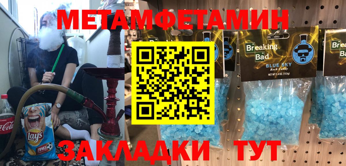 гидра зеркало  Вход с VPN  Печора  Amphetamine 97% 