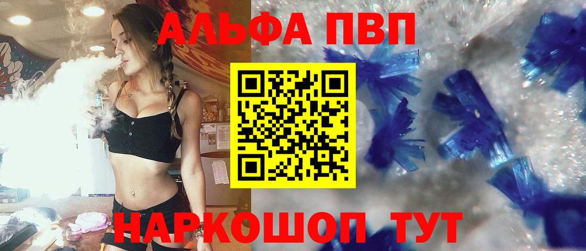 Печора  A-PVP  как найти наркотики  Вход с VPN  А ПВП Соль  A PVP Crystall  A PVP Соль 