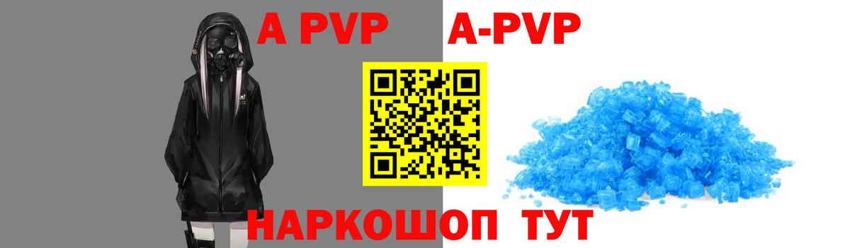 Alfa_PVP СК КРИС Печора