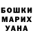 Конопля VHQ ELVIRA GURALNIK