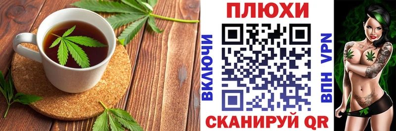 Еда ТГК конопля  хочу наркоту  Печора 