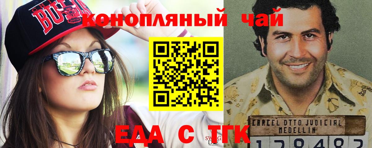 Альфа-ПВП  Канабис  КОКАИН  Ляпка  MDMA  МЕФ  Печора  Вход с VPN 