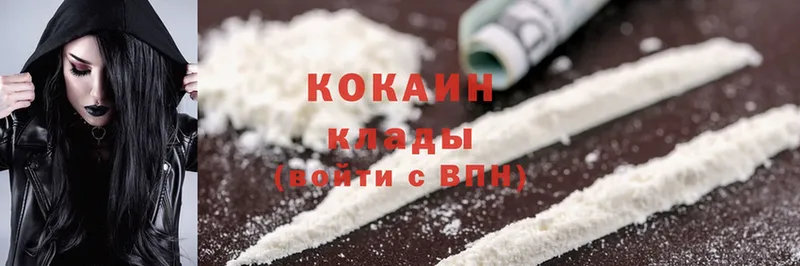 Cocaine VHQ  где найти   Печора 