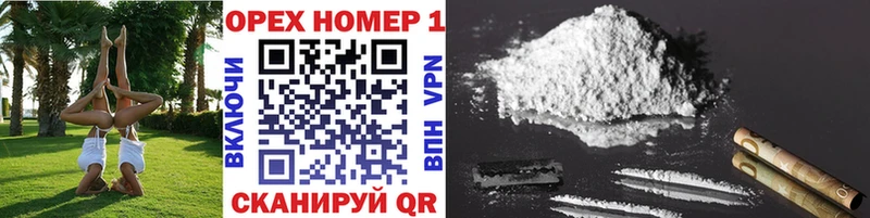 Cocaine VHQ  mega зеркало  Печора  купить наркотик 