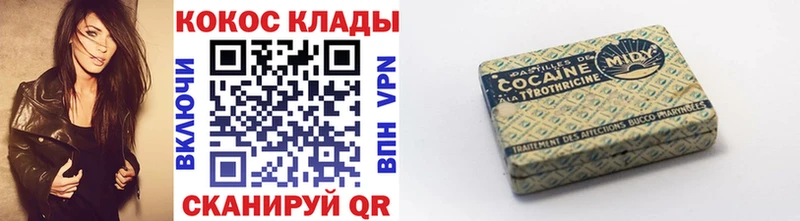 КОКАИН Колумбийский Печора