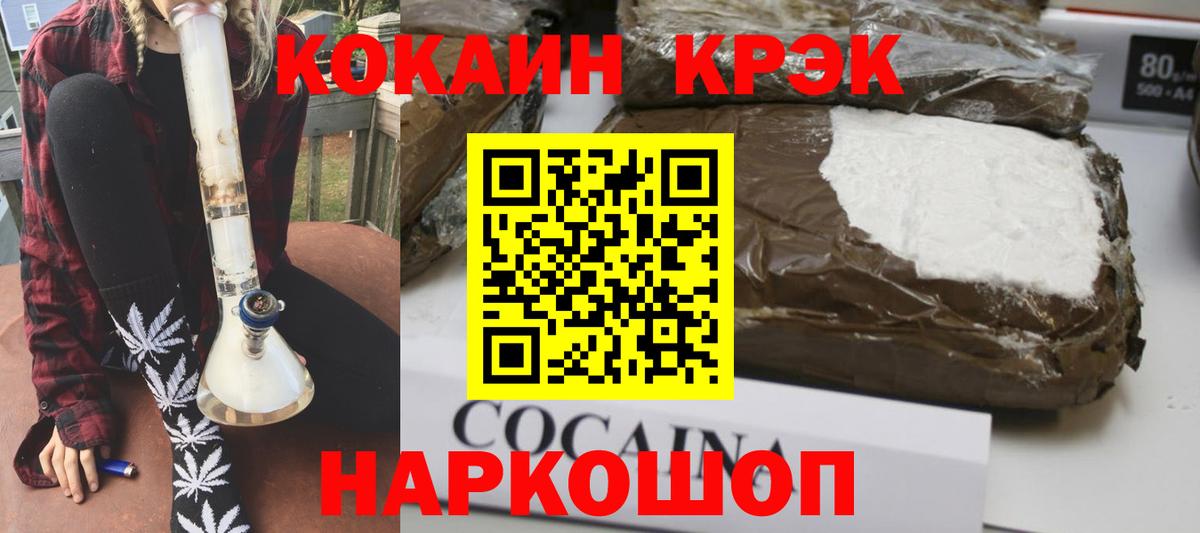 КОКАИН Перу  Кокаин  Печора  Вход с VPN  как найти закладки  КОКАИН Перу 