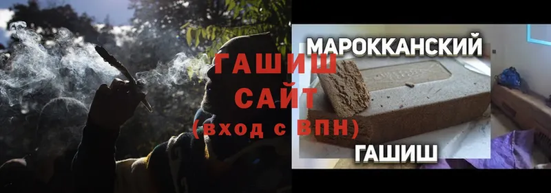 omg рабочий сайт  Печора  Гашиш hashish  купить наркотики сайты 