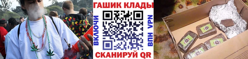 ГАШ хэш  Печора 