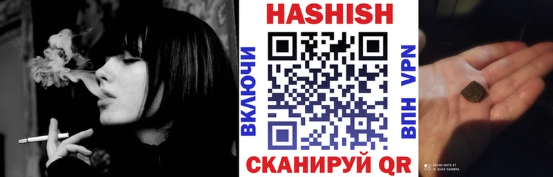 Гашиш ice o lator Печора