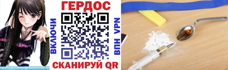 блэк спрут как зайти  Печора  ГЕРОИН хмурый  цены  