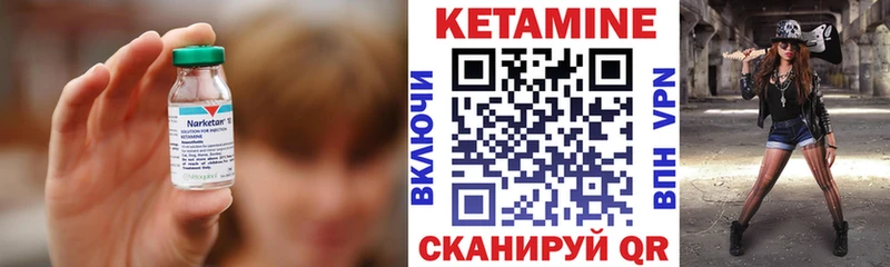 КЕТАМИН VHQ  мориарти какой сайт  Печора 
