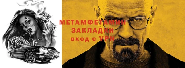альфа пвп VHQ Нея