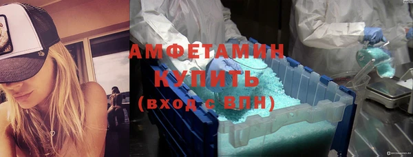 альфа пвп VHQ Нея
