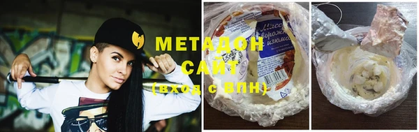 кристаллы Навашино
