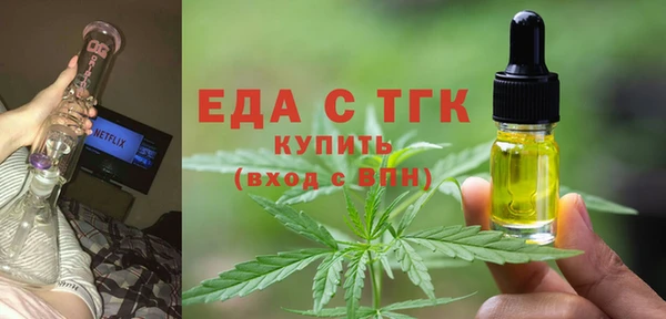 кристаллы Навашино