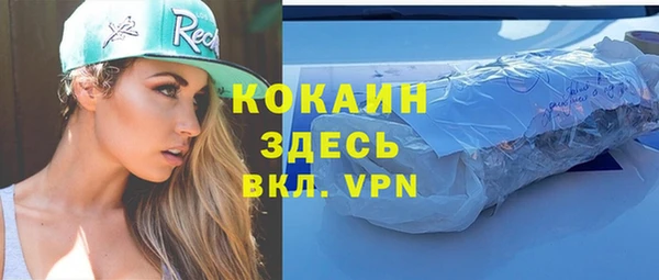 мефедрон мука Нефтегорск