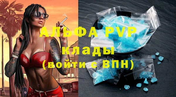 альфа пвп VHQ Нея