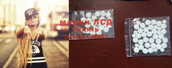 кристаллы Навашино