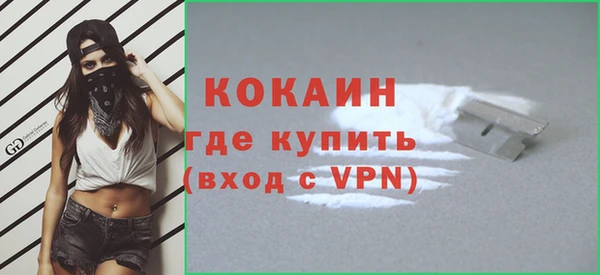альфа пвп VHQ Нея