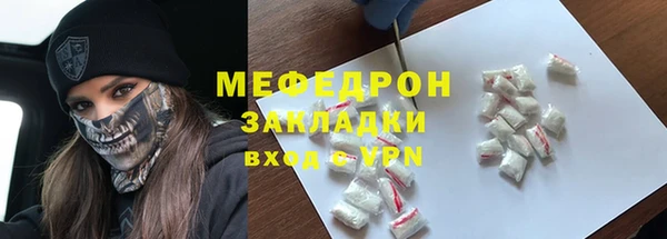 меф VHQ Надым
