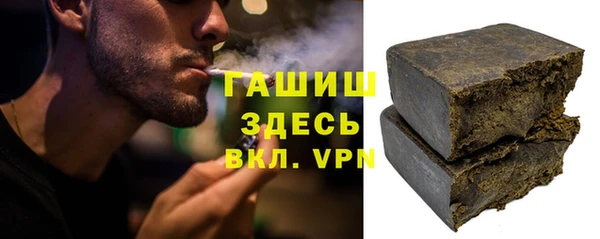 крисы Сосновоборск