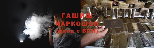 мефедрон мука Нефтегорск