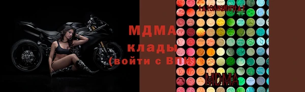 экстази Сосновый Бор