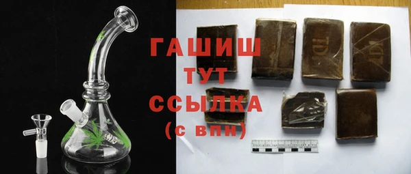 мефедрон мука Нефтегорск