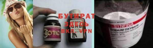 a pvp Нефтекумск