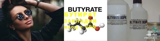 мефедрон мука Нефтегорск