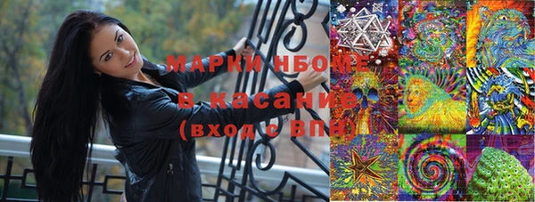 a pvp Нефтекумск