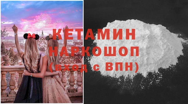 кристаллы Навашино