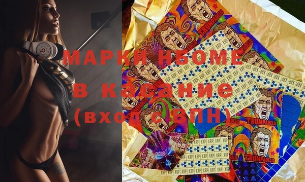 амфетамин Бабаево