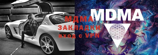 кристаллы Навашино