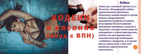 2c-b Наволоки