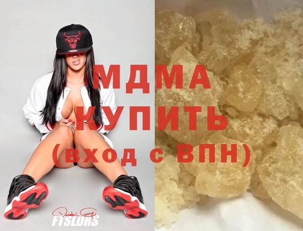 мефедрон мука Елабуга