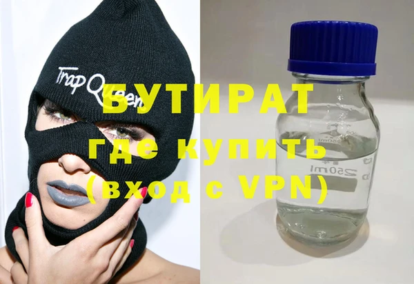 мефедрон мука Нефтегорск