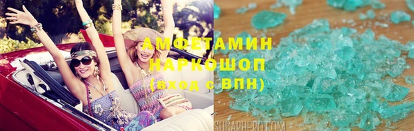 альфа пвп VHQ Нея