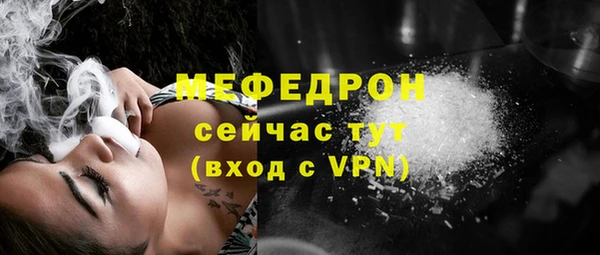 мефедрон мука Нефтегорск