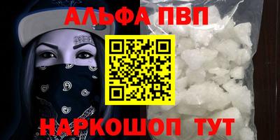 мет Балаково