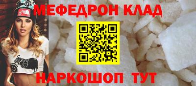 мет Балаково