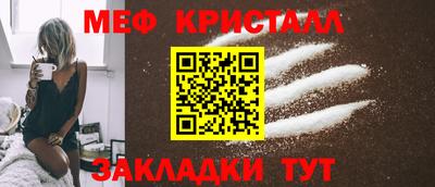 каннабис Балашиха