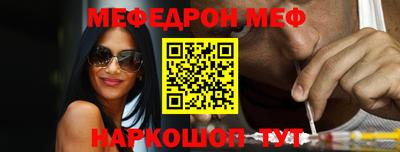 мет Балаково