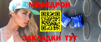 мет Балаково