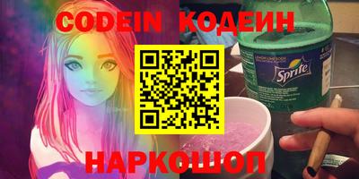 тгк Донской