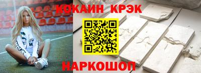 альфа пвп Донецк