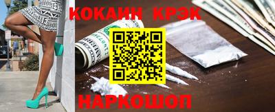 тгк Донской