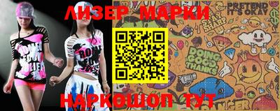 стафф Балахна