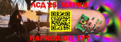 альфа пвп Донецк