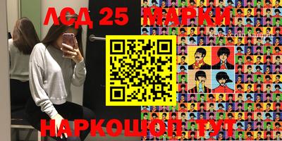 каннабис Балашиха